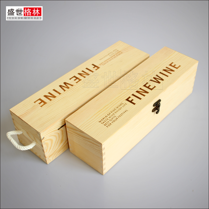 单支红酒盒木盒子红酒木箱葡萄酒盒包装礼盒实木质松木通用洋酒盒