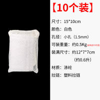 Fish tank net bag, aquarium filter material, grid bag, protein cotton, activated carbon, leak-proof, various sizes, zipper net bag thumbnail 2