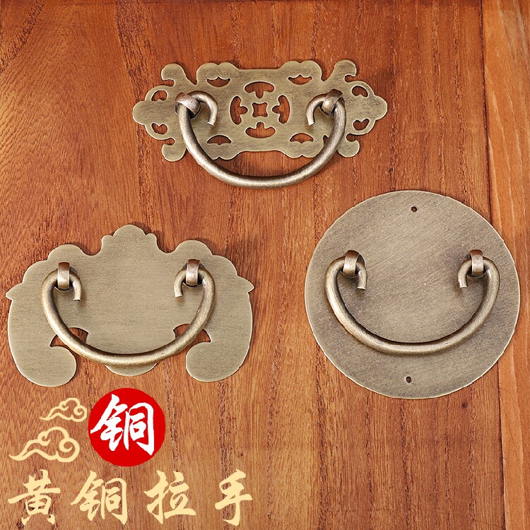 中式仿古铜配件黄铜抽屉拉手书桌书柜抽斗中药柜复古黄铜双孔把手