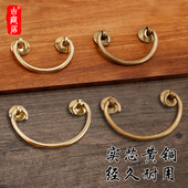 仿古黄铜拉手抽屉把手中式 家具铜配件橱柜门小拉环扣双孔配件复古