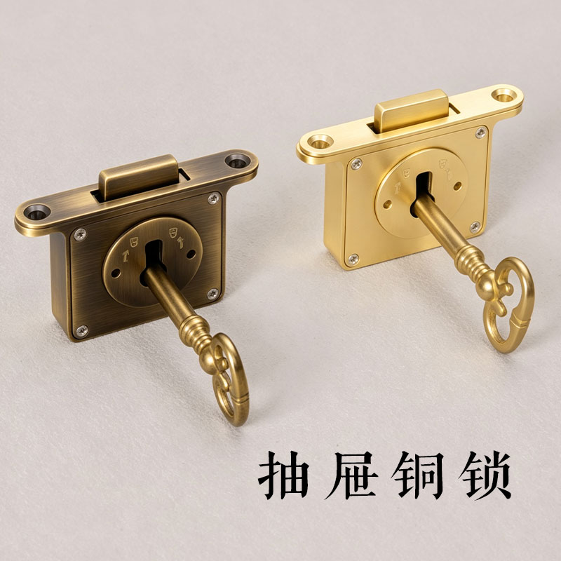 抽屉锁芯家具柜台黄铜锁办公文件柜老式柜门柜桶办公桌安全暗锁扣