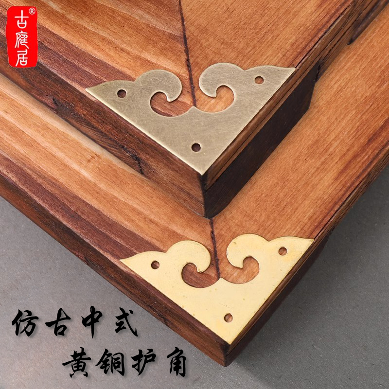 中式护角包边黄铜配件仿古樟木箱