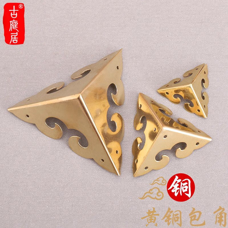 中式角花仿古装饰黄铜防撞角码柜子箱子包装盒首饰盒包角三面护角,家居饰品,其他工艺饰品,淘宝优惠券,粉丝福利购,淘宝优惠卷