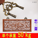 中式 画挂件黄铜仿古复古挂画钩挂墙加厚挂画钉承重强力牌匾钩配件