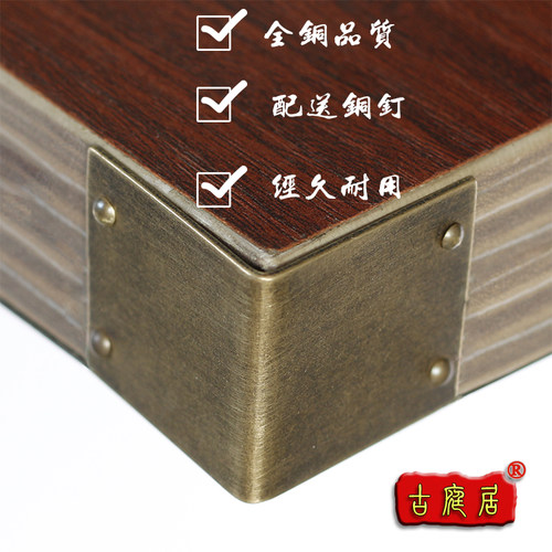 黄铜包角家具窗户桌子固定复古