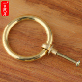 抽屉把手仿古铜环实心拉环中药柜拉手柜门黄铜复古全铜单孔小拉手
