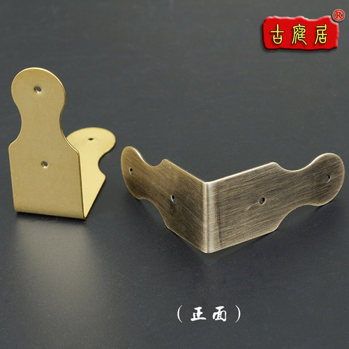 铜包角桌面边防家具木箱配件仿古