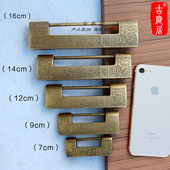 老式 横开樟木箱锁黄铜柜子门铜锁复古小插销仿古董锁 挂锁家用中式