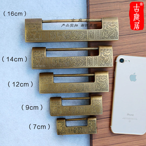 老式挂锁家用横开樟木箱黄铜柜子