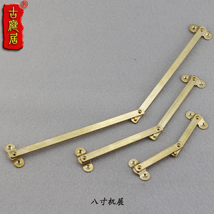 樟木箱支撑杆仿古五金支架伸缩蝴蝶片上翻拉伸杆折叠黄铜箱撑合页