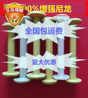 专业生产8090、110、系高速轴纱管线盘高速线轴锭子于管编织配件