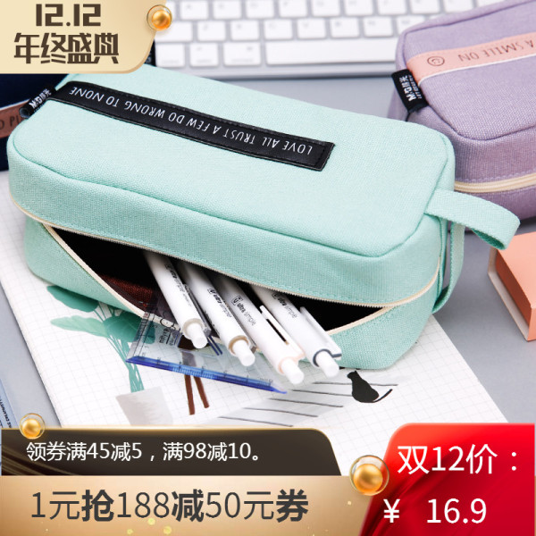 晨光smile大方形帆布笔袋中小学生大容量袋收纳APBN3679