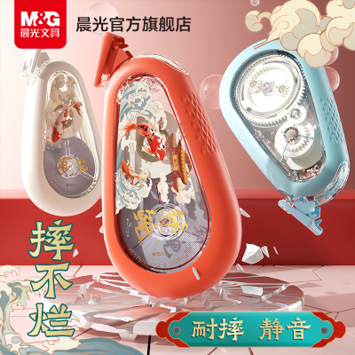 晨光修正带小学生专用国潮锦鲤静音耐摔防滑改正带20m大容量不断带初中生学生错题改错带30m女生高颜值涂改带