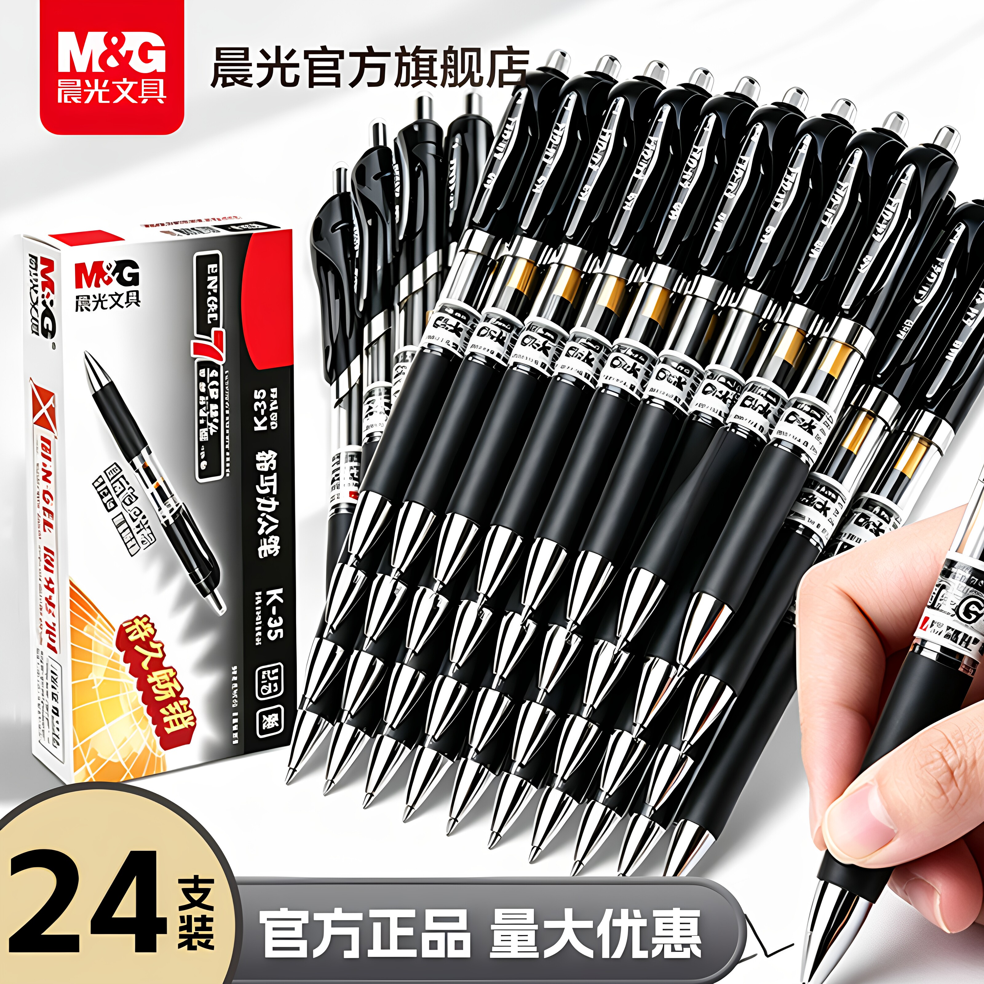 红蓝K35会议笔教师办公文具用品图片