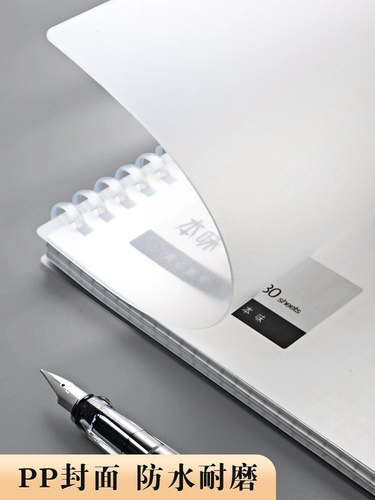 Утренняя свет мягкая катушка ноутбука.