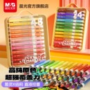 丙烯马克笔软头小学生美术专用画画笔彩色笔水彩笔翻转24色笔儿童可水洗无毒幼儿园礼物 晨光图灵X直液式