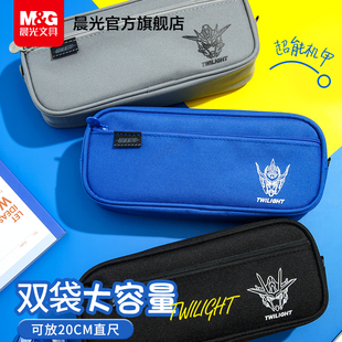 晨光文具大容量笔袋男孩款2026新款小学生文具盒简约高颜值学霸铅笔袋儿童男生用多功能便携小初中生网红学习