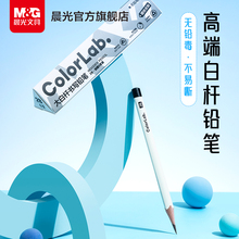 晨光文具小白杆铅笔小学生无毒2b考试专用涂卡笔新一年级二年级2比考试铅笔2h幼儿园HB初学者练字笔高颜值