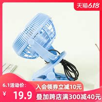 晨光文具摇头桌面小风扇夹式便携静音办公床头学生USB风扇