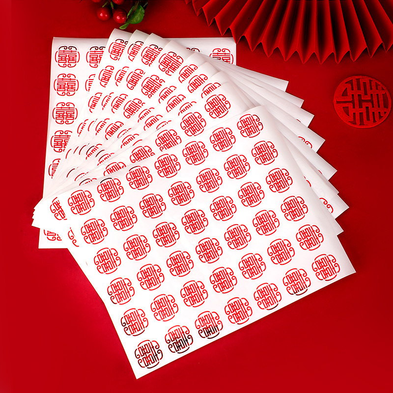 結婚用品不幹膠小喜字貼紙婚慶喜糖盒配件封口貼喜字貼迷妳雞蛋貼在類目 節慶用品/禮品, 喜字/剪紙/貼紙中 - 來自Buy2taobao.com提供專業的淘寶代購服務