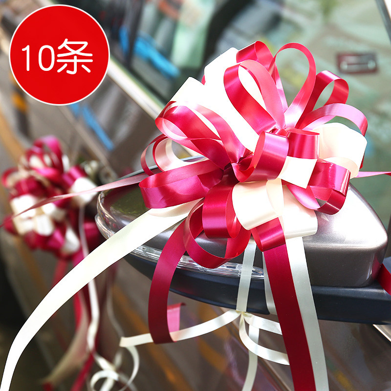 雷運婚慶用品大全婚車拉花裝飾車隊裝飾用品多色絲帶彩帶蝴蝶結在類目 節慶用品/禮品, 拉花中 - 來自Buy2taobao.com提供專業的淘寶代購服務