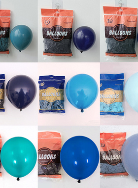 彤萱TX 5/10 /12 /18寸复古蓝色系气球 浪漫装饰复古色圆球