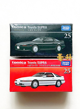 【正品现货】TOMY多美卡【旗舰】TP25号丰田速霸汽车合金模型玩具