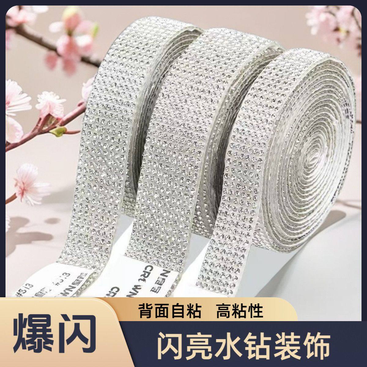 汽车DIY水晶钻贴内饰车标