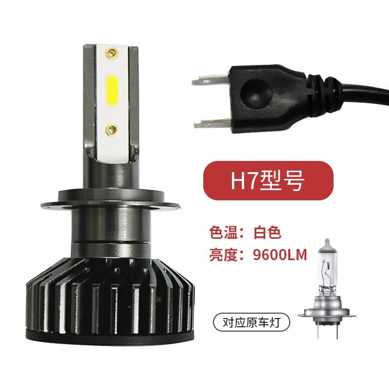 新款汽车led大灯超亮老款远光近光车灯9005远近一体h4灯泡17/18|ruв категории автомобиль/товаров/аксессуары/переоснащение, автозапчасти, система освещения, фар в сборе - от Buy2taobao.com для оказания профессиональной услуги покупки агента Taobao