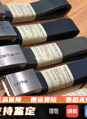 Carhartt WIP Clip Belt卡哈特纯色男女经典银扣帆布编织腰带皮带