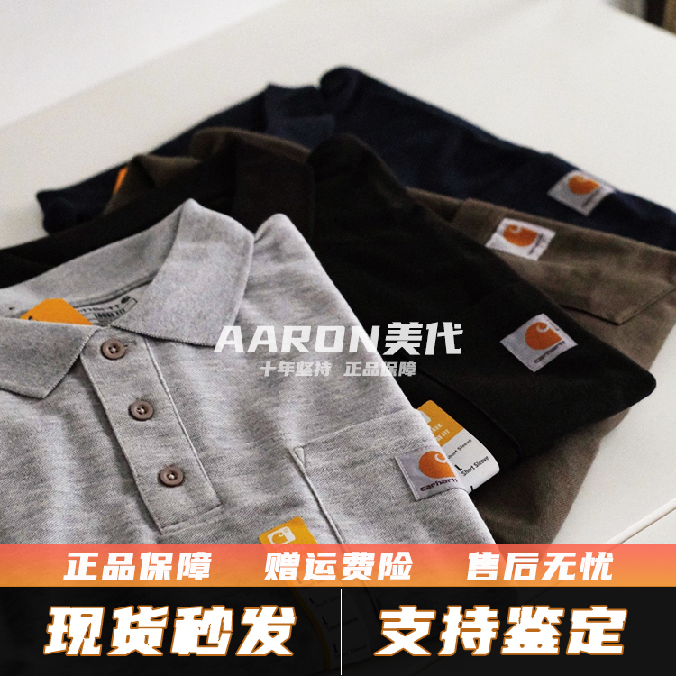 Carhartt纯色经典款短袖POLO衫