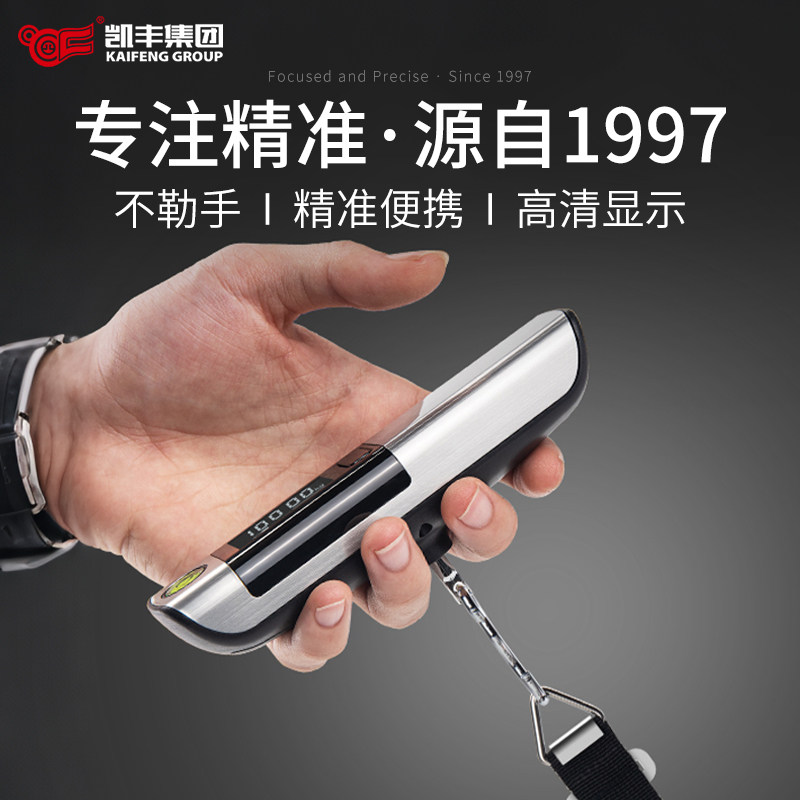 高精度行李秤手提电子秤50kg便携式家用快递称小秤弹簧小型卖菜秤