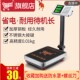 凯丰电子秤商用小型台秤100kg150公斤高精度称重电子称工业用磅秤