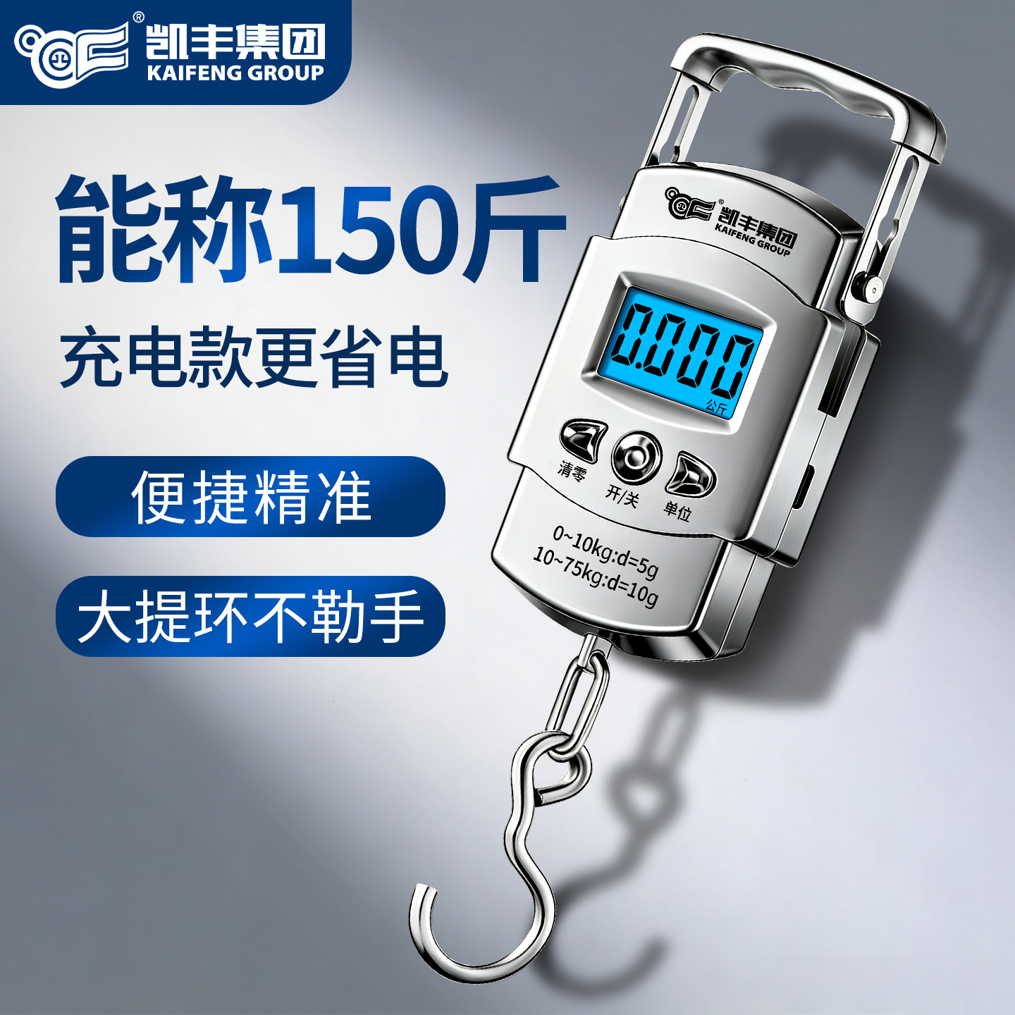 便携式手提电子秤精准家用小型弹簧行李秤称重器手提商用随身携带