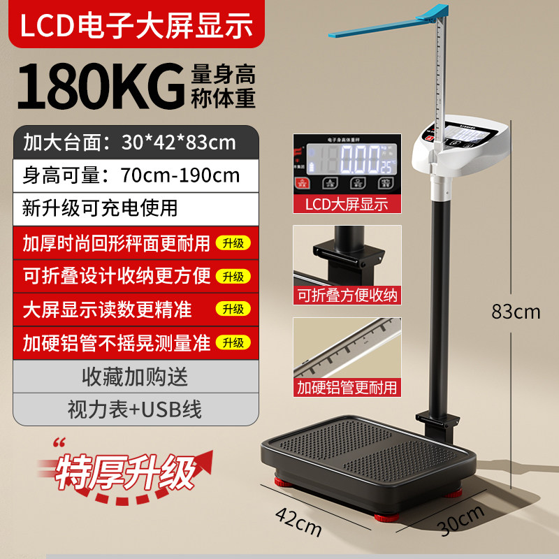 Q. 블랙 A, A. USB 충전