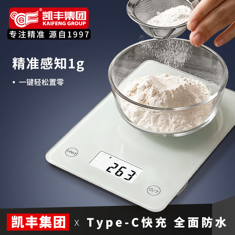 大尺寸克称电子称家用商用图片