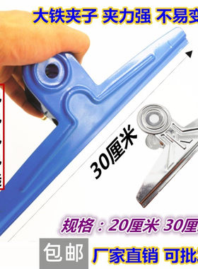 大钢铁夹文具强力白板