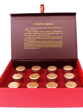盐城特产射阳洋马菊花十里菊香小罐胎菊茶礼盒12罐×8g圣和胎菊王