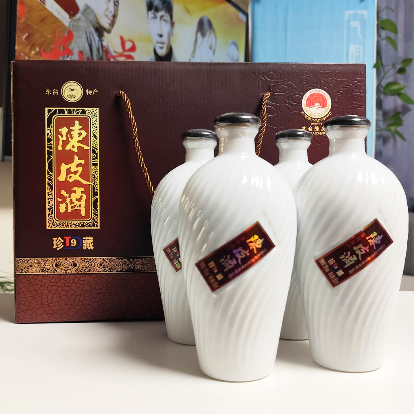 正宗东台陈皮酒盐城特产东台东塔陈皮酒甜糯米黄酒月子女人甜酒