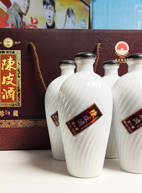 正宗东台陈皮酒盐城特产东台东塔陈皮酒甜糯米黄酒月子女人甜酒