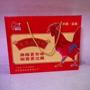 包邮大丰麻辣鸡600g*2盒礼盒装江苏盐城大丰特产盐城特产熟食小吃