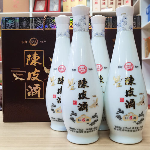 祥和来东台陈皮酒礼盒4瓶6年陈香