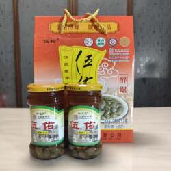 盐城特产正宗合成昌伍佑醉螺280g×2瓶礼盒即食无沙黄泥螺包邮