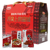 盐渎高家鸡鸭鹅大礼盒真空袋装 盐城特产 酱板鸭风鹅烧鸡舌尖上
