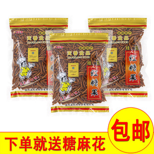 建湖红糖果桂花果子正宗晶天香特产天香张木果子金果蜜汁江米条