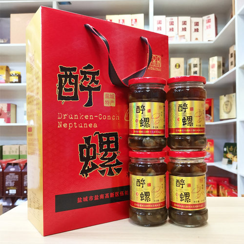 李呆呆牌醉螺黄泥螺个大无沙礼盒