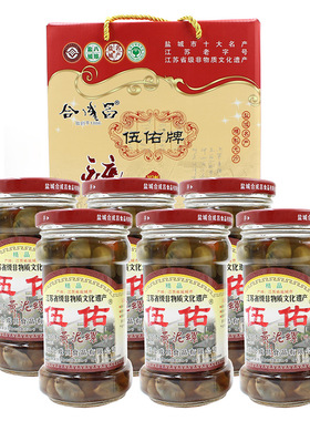 正宗伍佑合成昌精品醉螺醉泥螺280克×6瓶盐城特产礼盒无沙黄泥螺