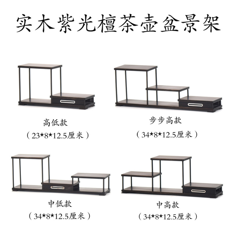 黑檀奇石玉器底座博古架包邮