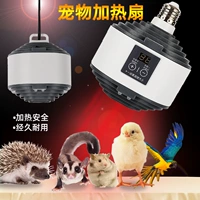 Нагревательный фонарь Hammel Thermal Pet интеллектуальный нагреватель попугай за еж