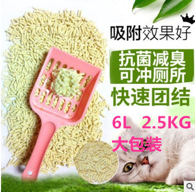 非洲迷你刺猬厕所砂猫条砂原味豆腐猫砂植物除臭砂无粉尘宠物用品